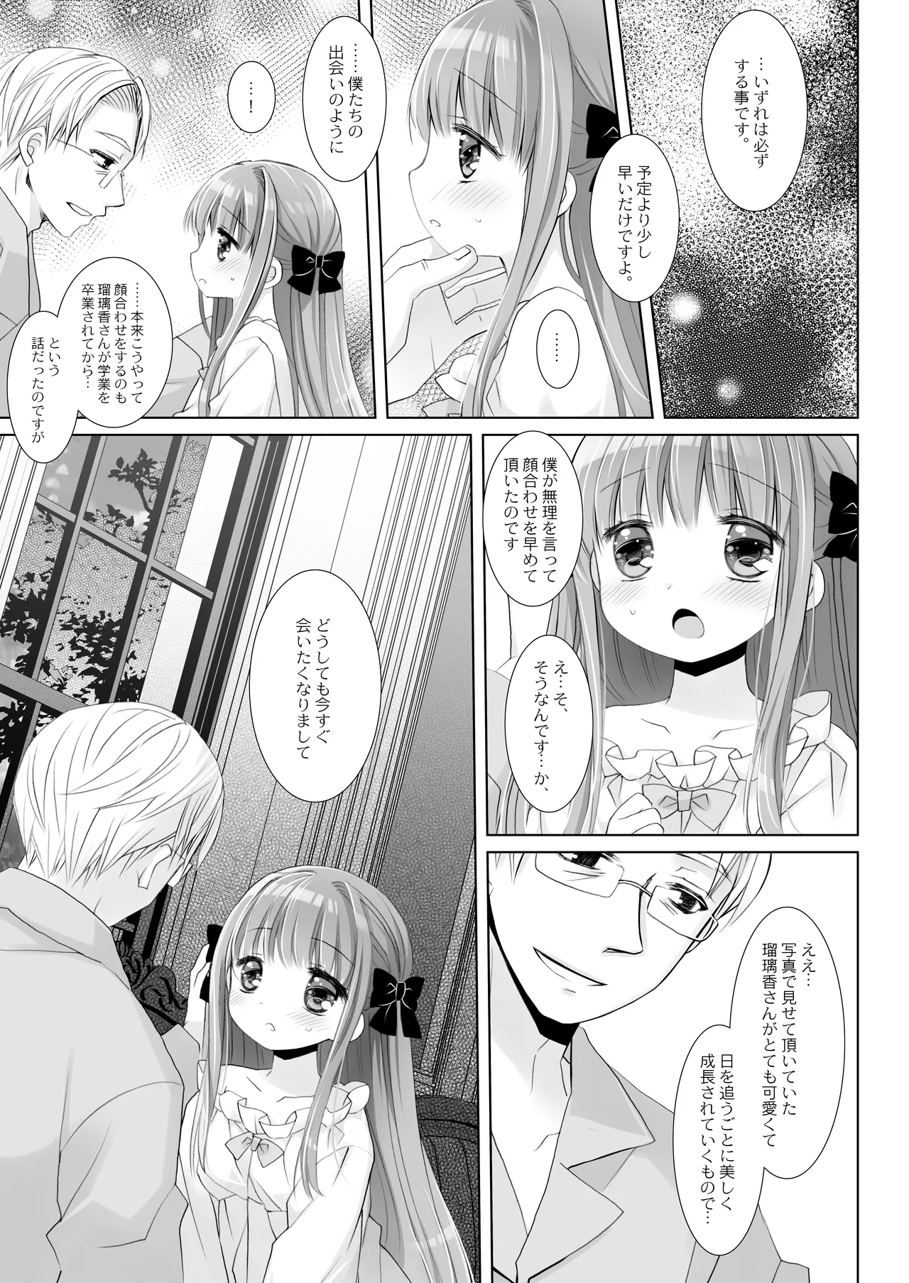 หน้า 20