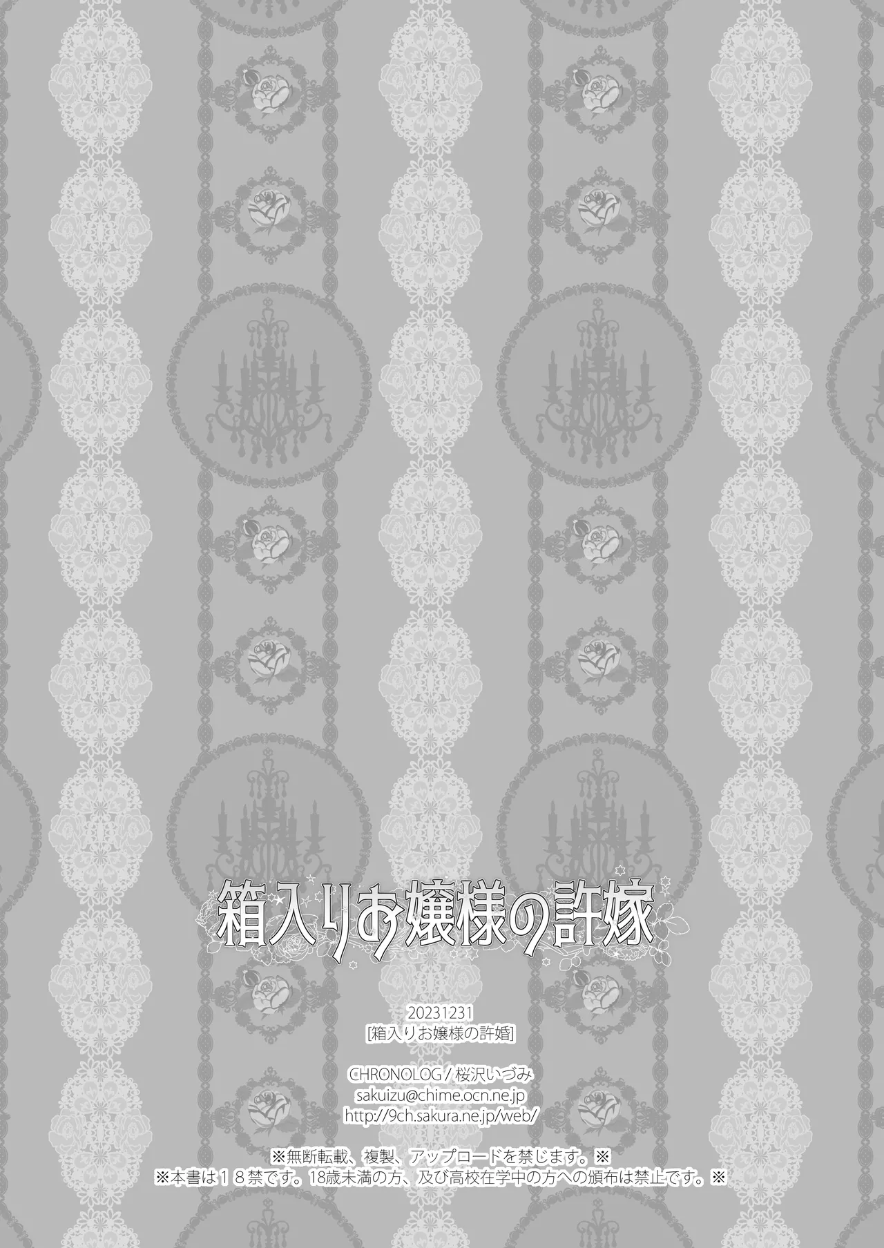 หน้า 23