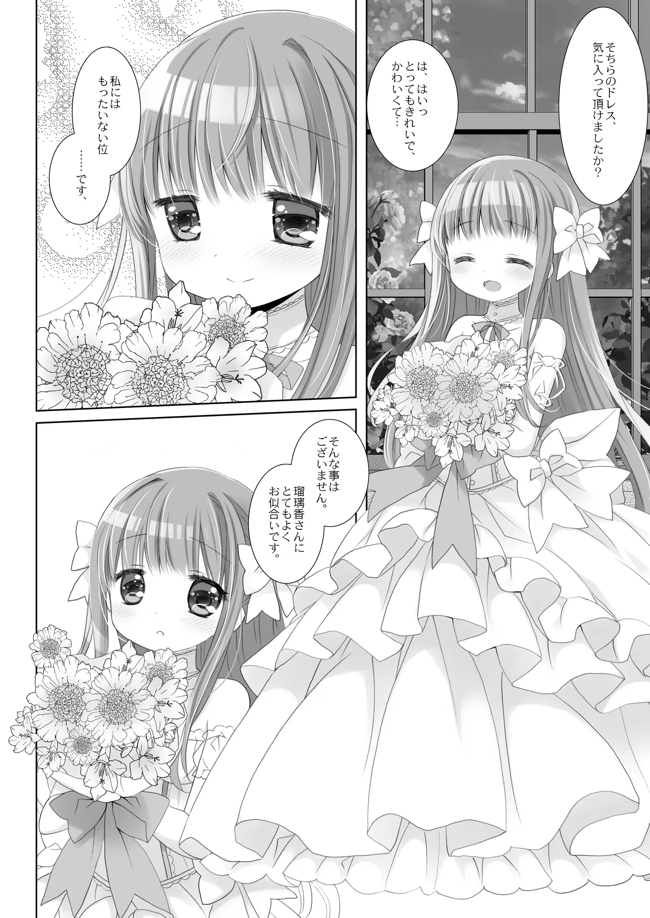 หน้า 27