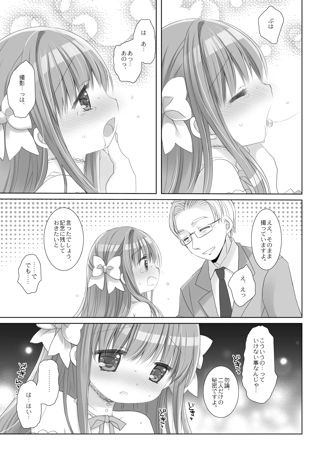 หน้า 32