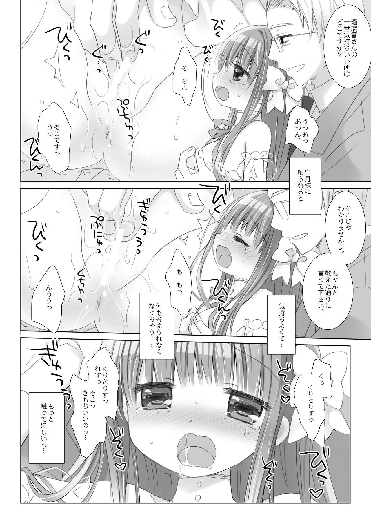 หน้า 35