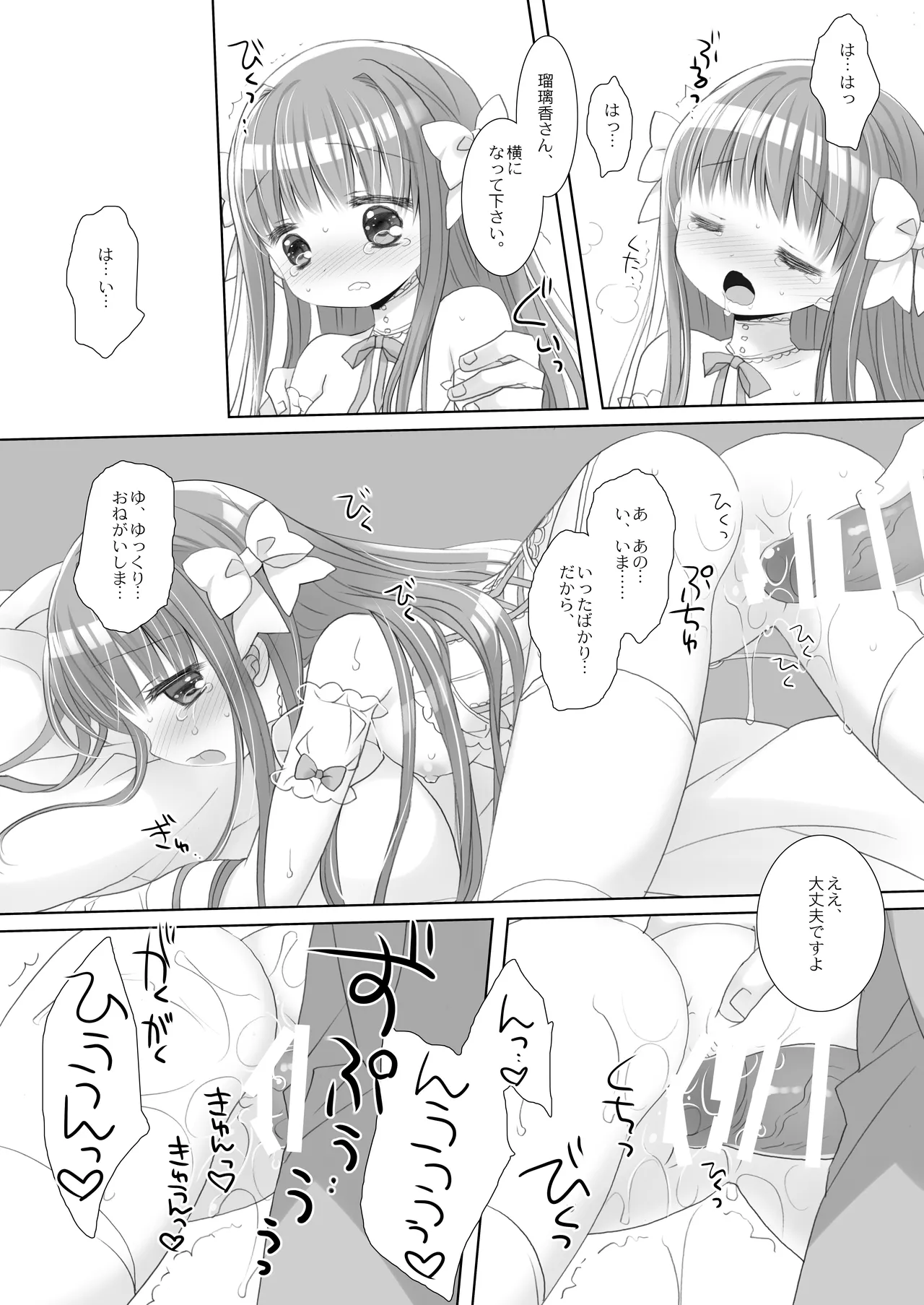 หน้า 37