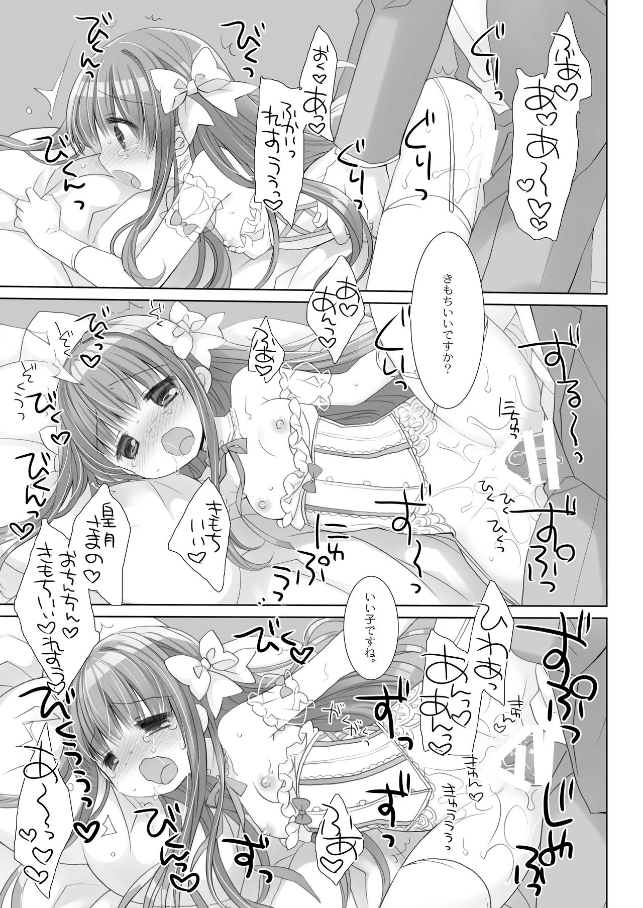 หน้า 38