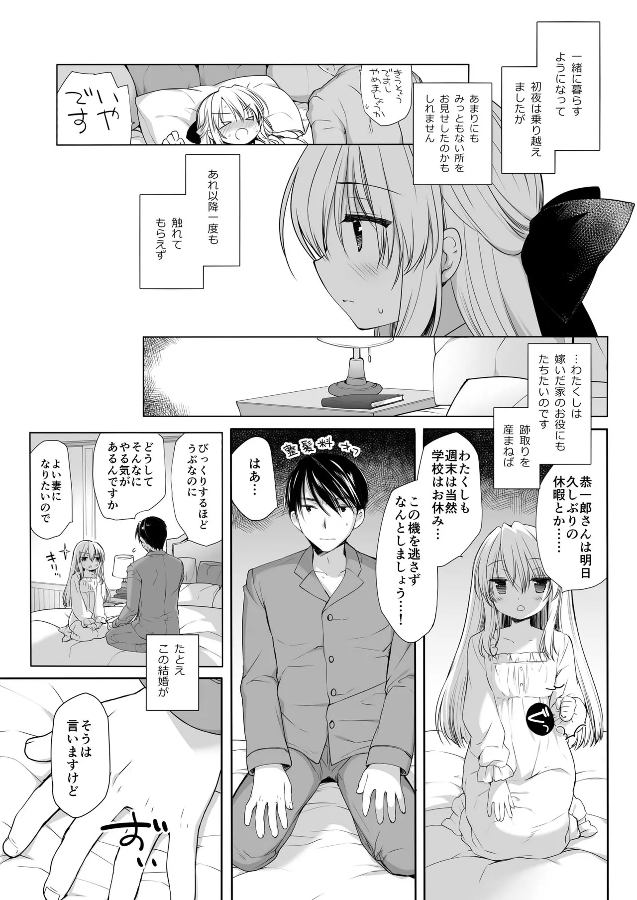 หน้า 9