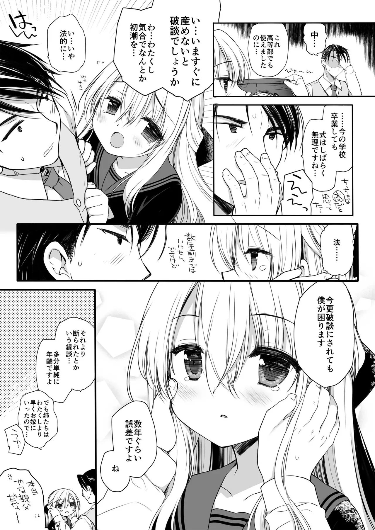 หน้า 22