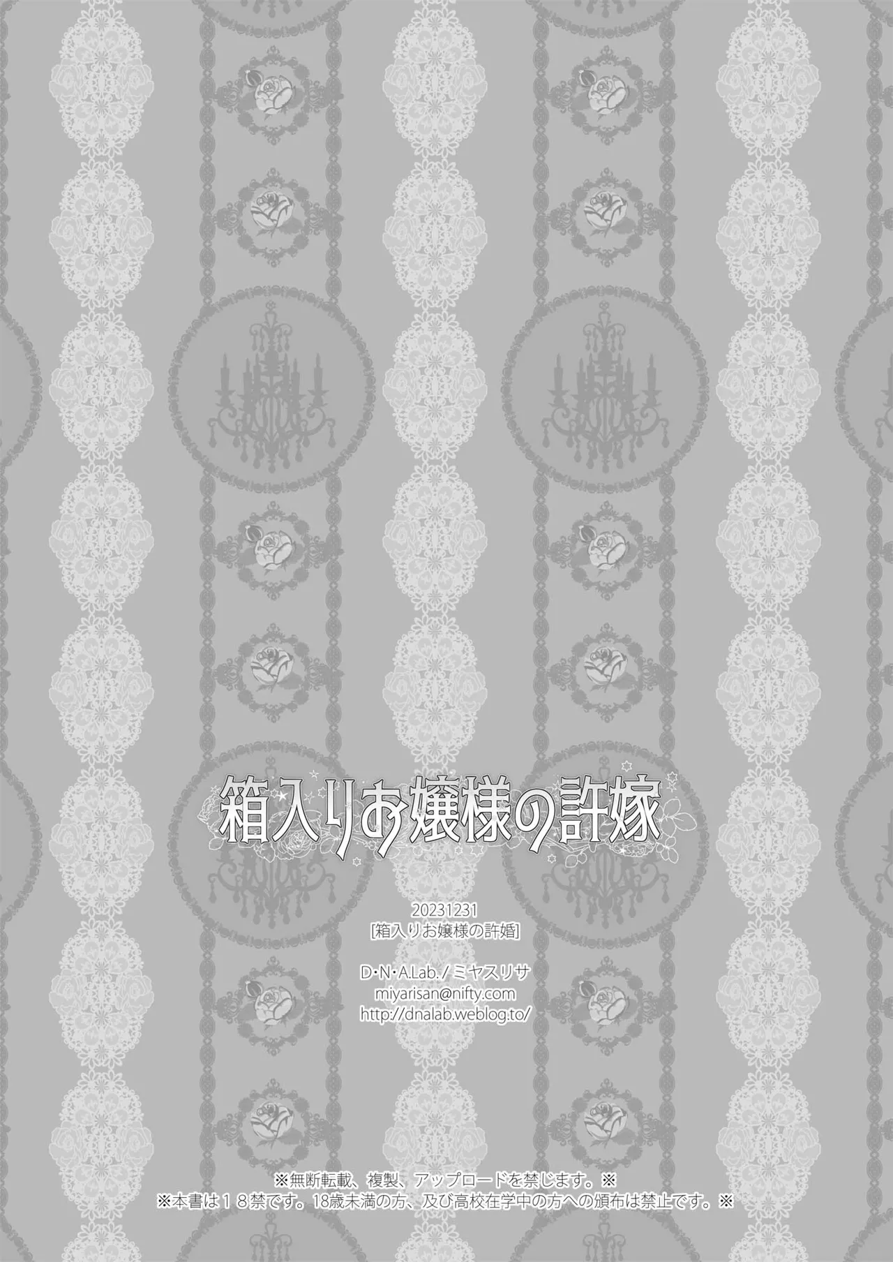 หน้า 25