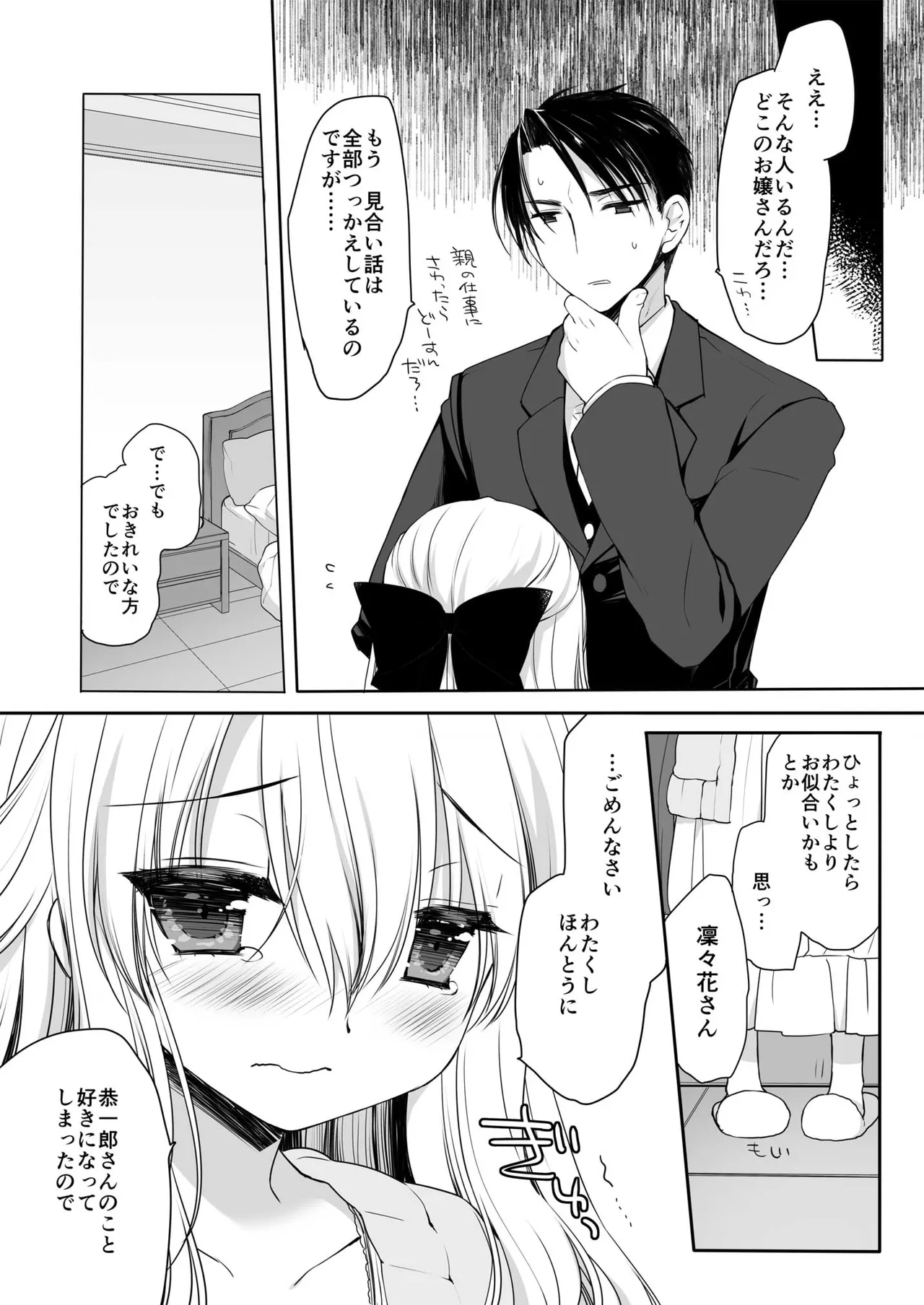 หน้า 33