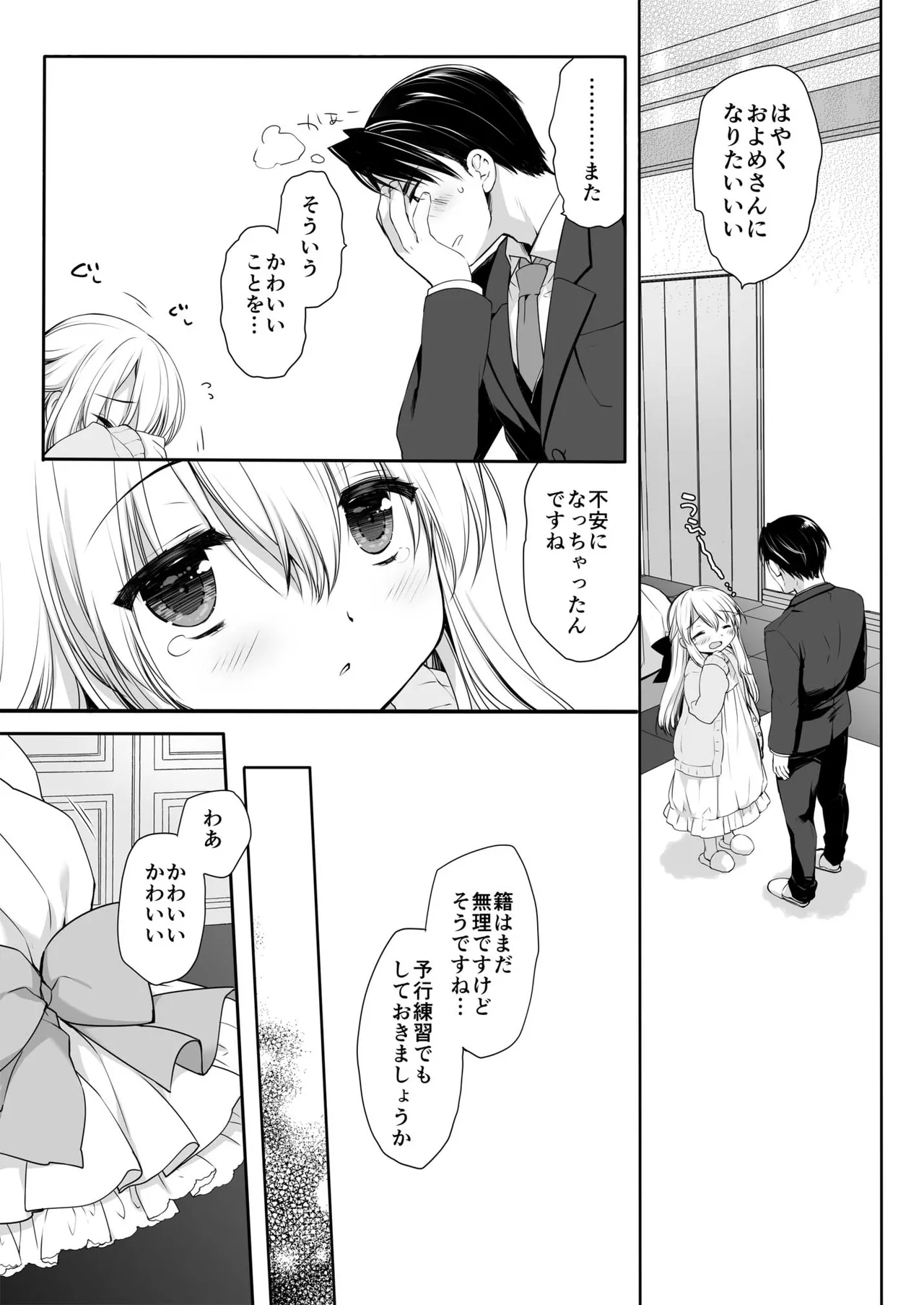 หน้า 34