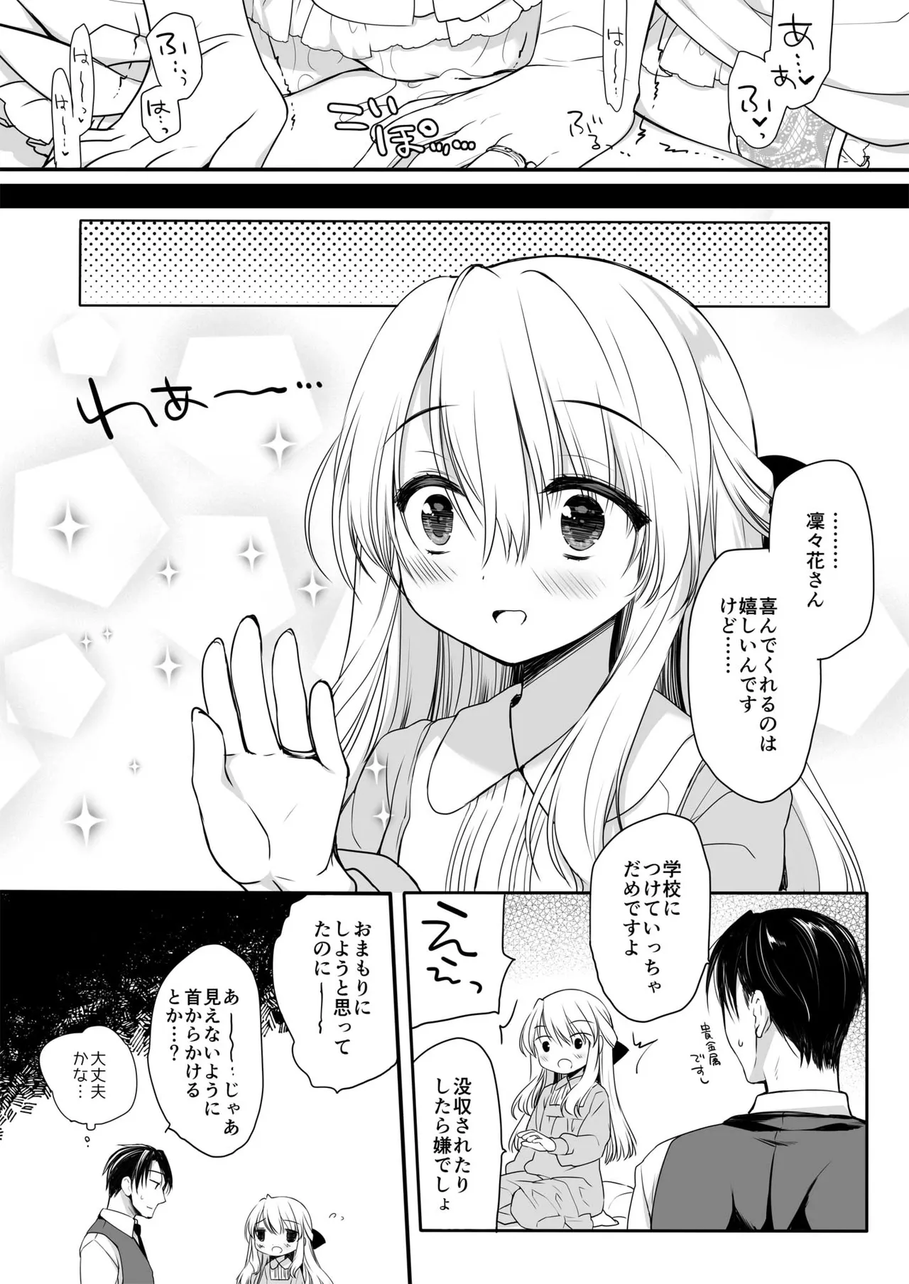 หน้า 47