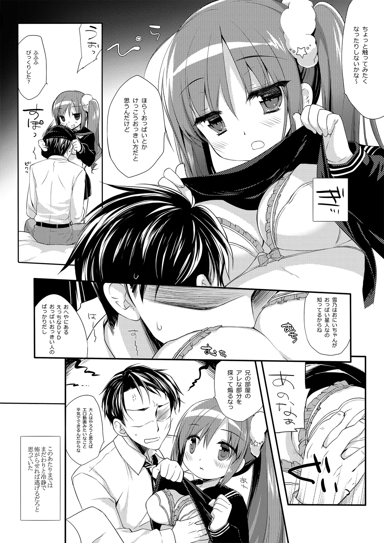 หน้า 11