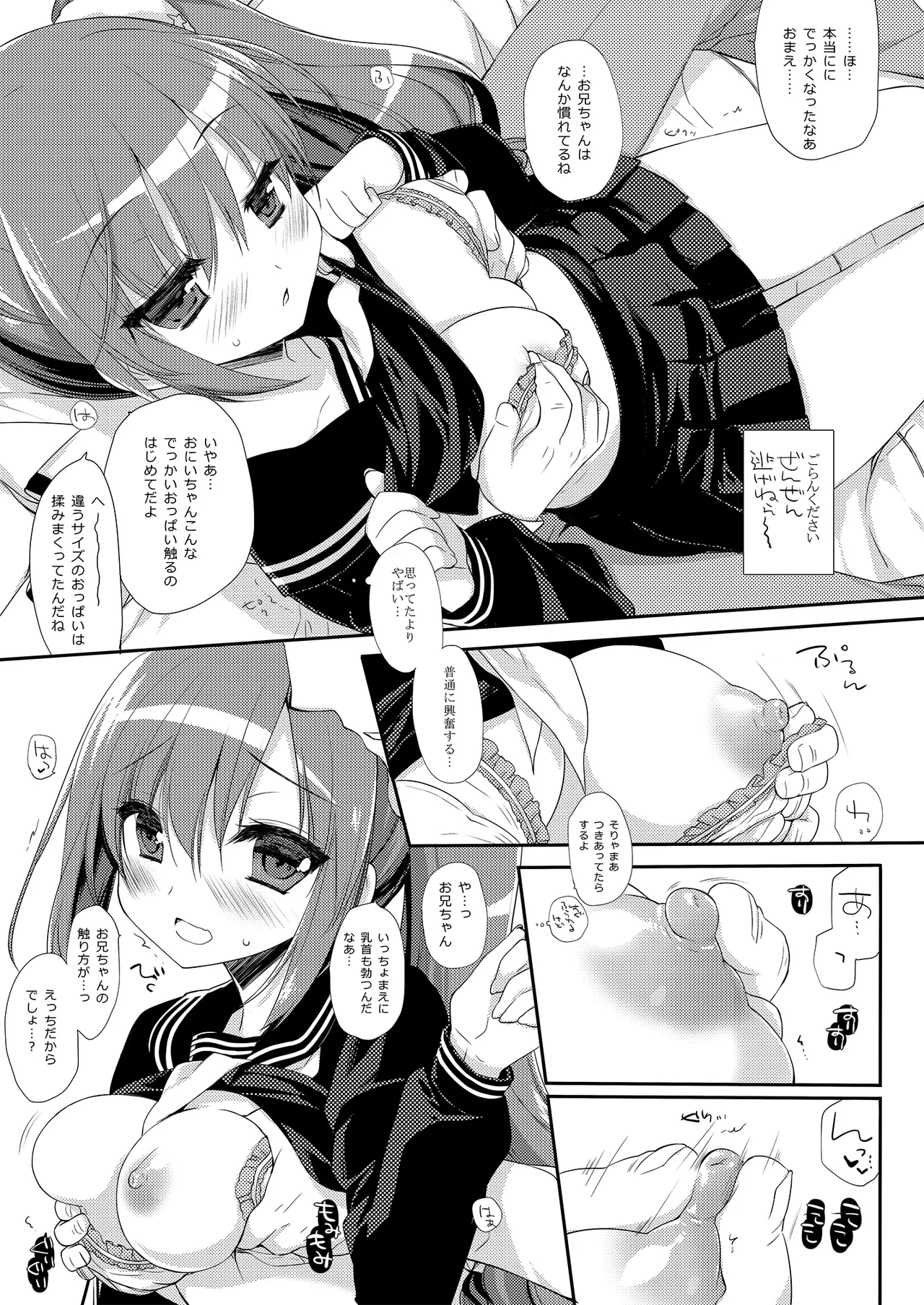 หน้า 12