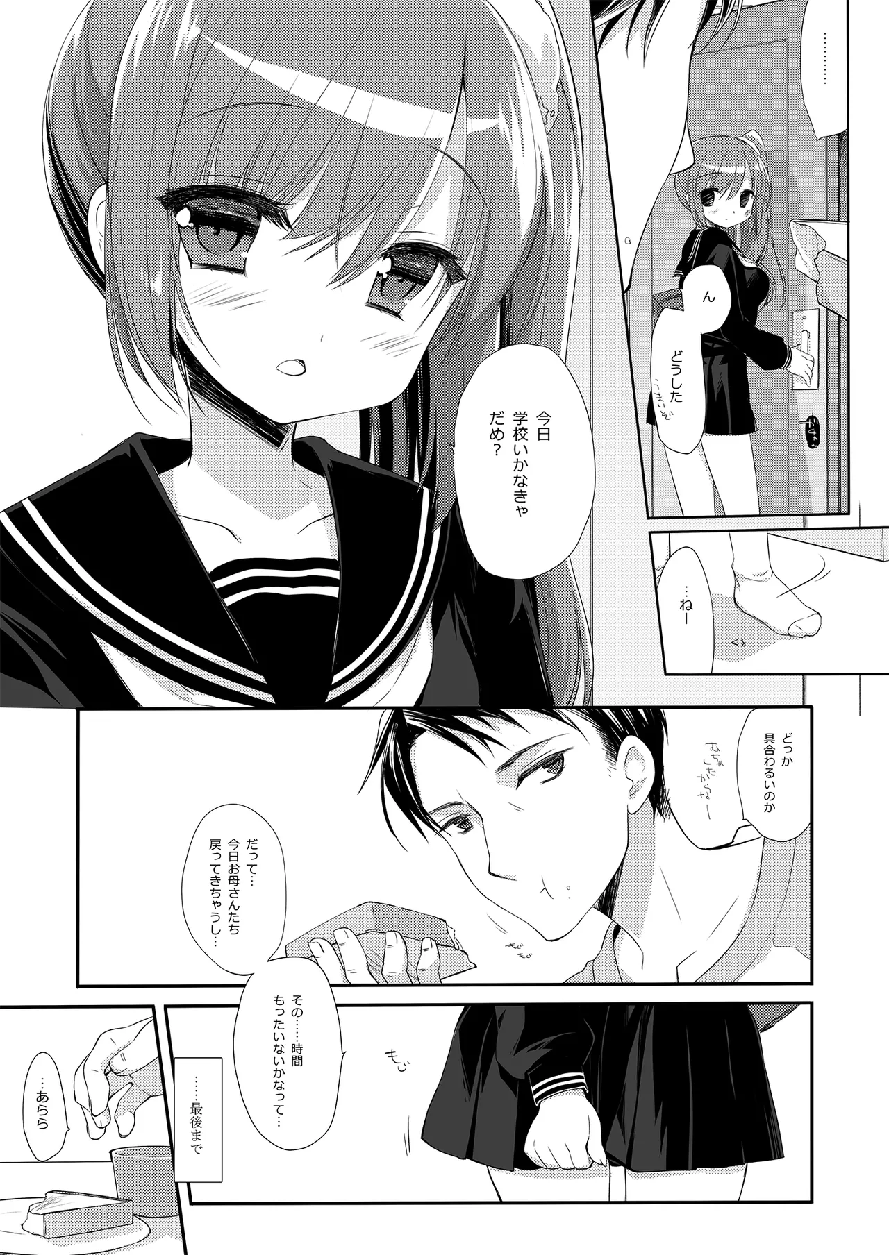หน้า 34
