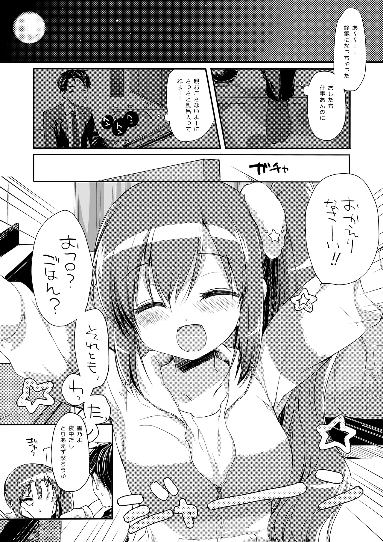 หน้า 39