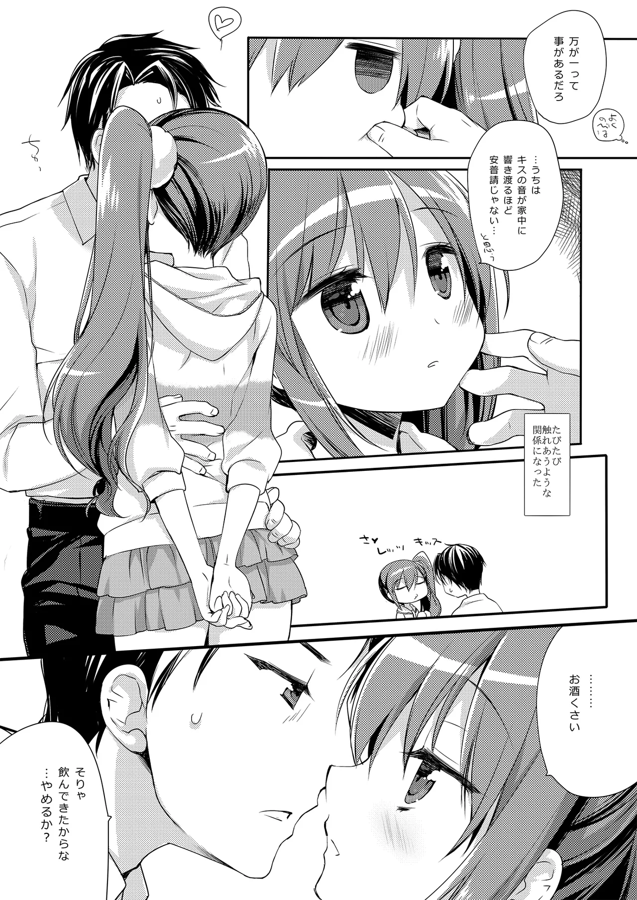 หน้า 41