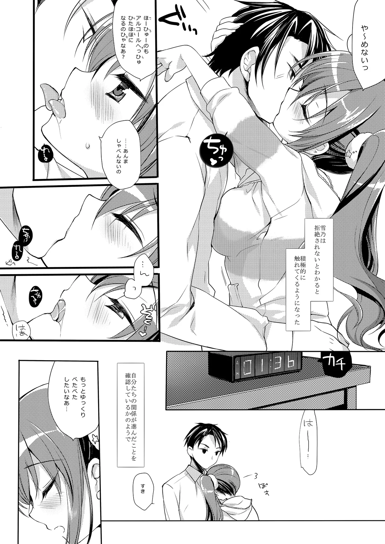 หน้า 42