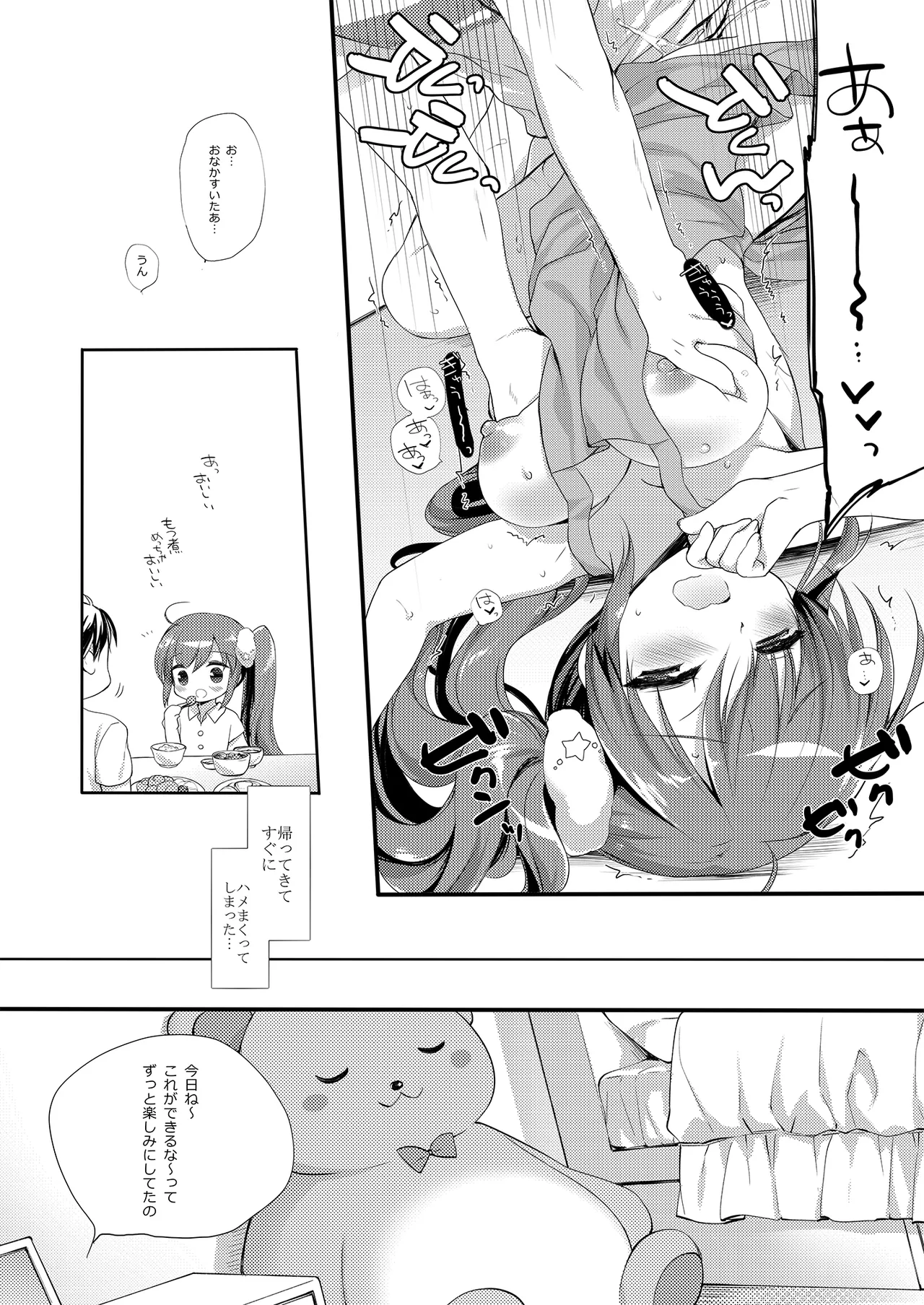 หน้า 72