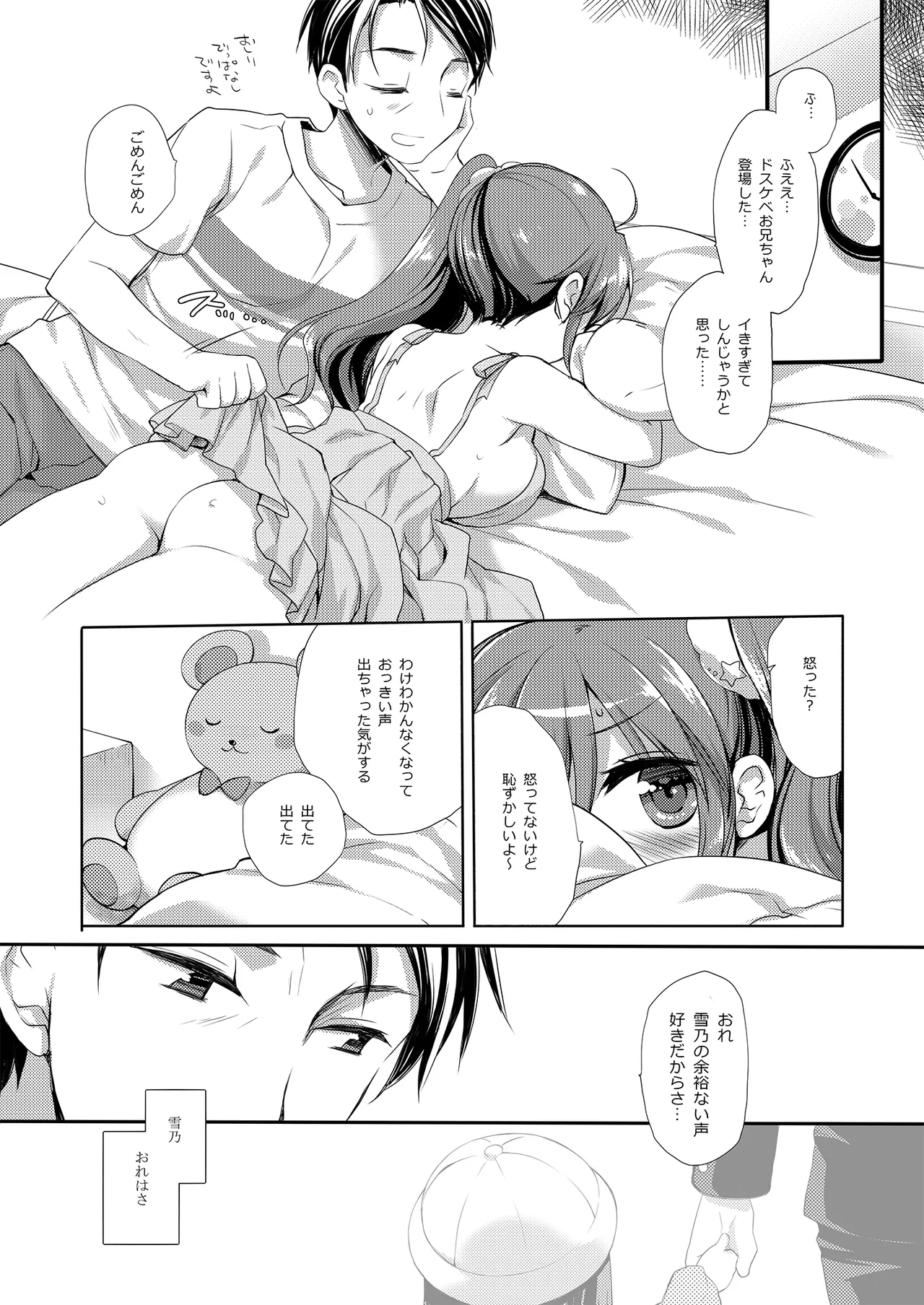 หน้า 83