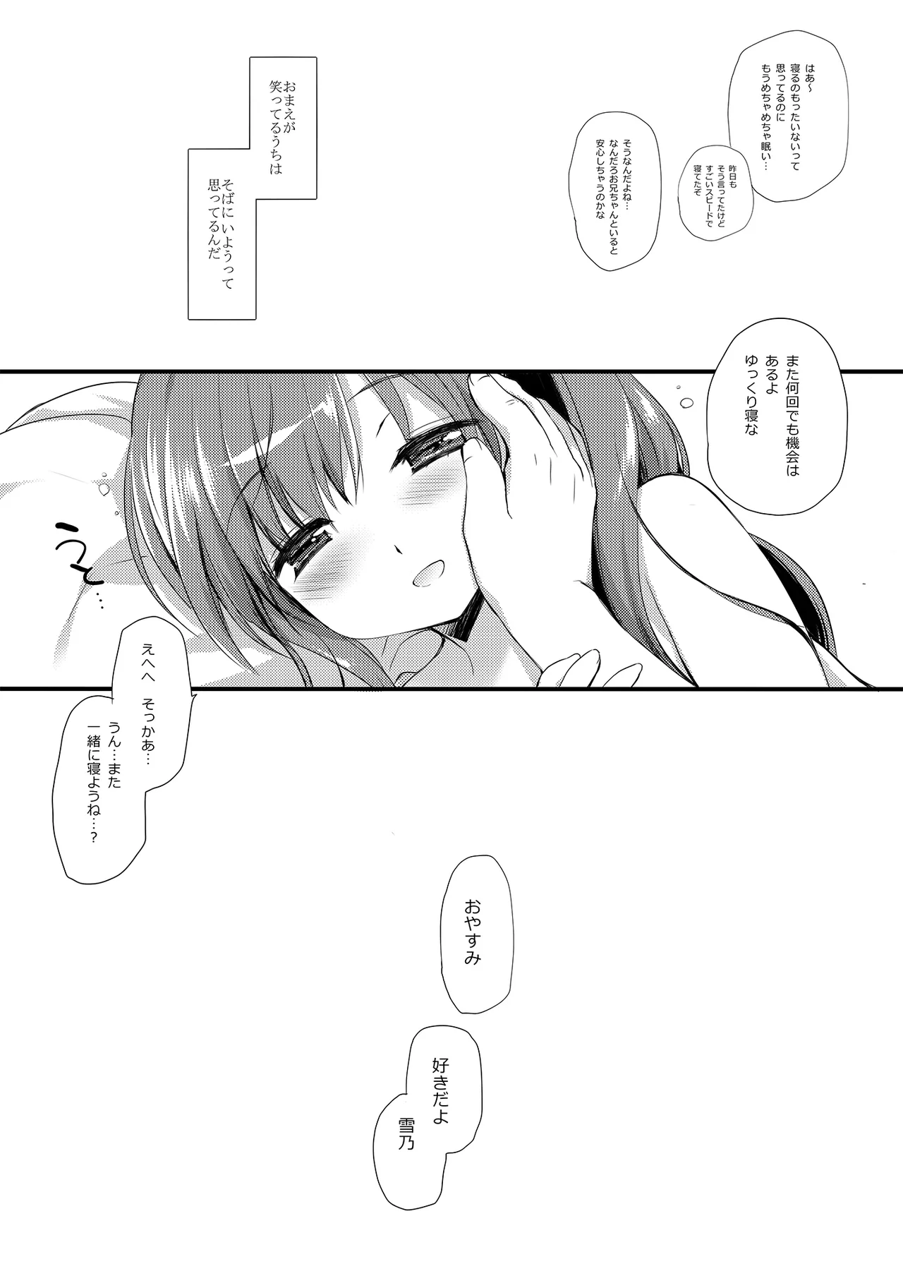 หน้า 85