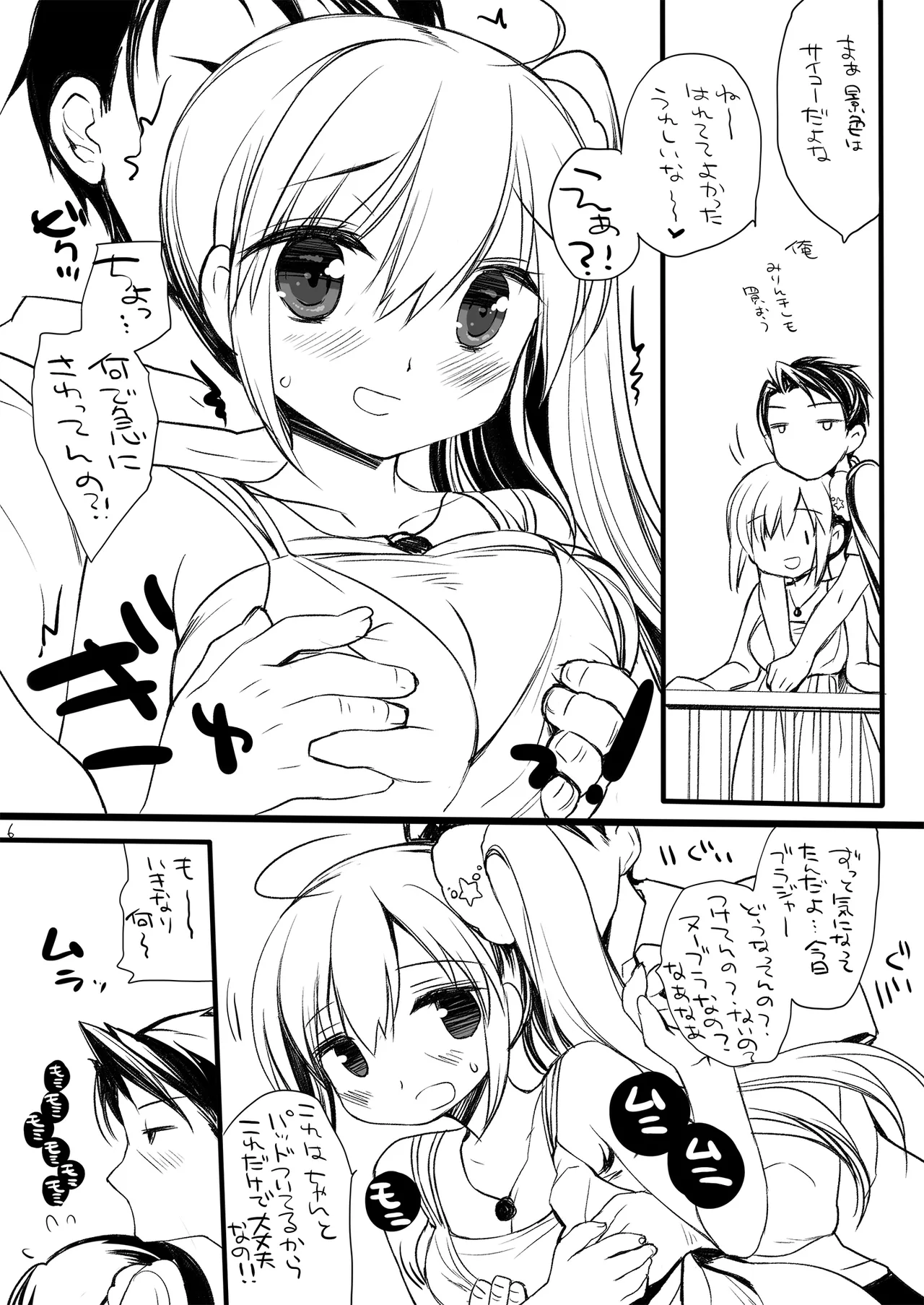 หน้า 102