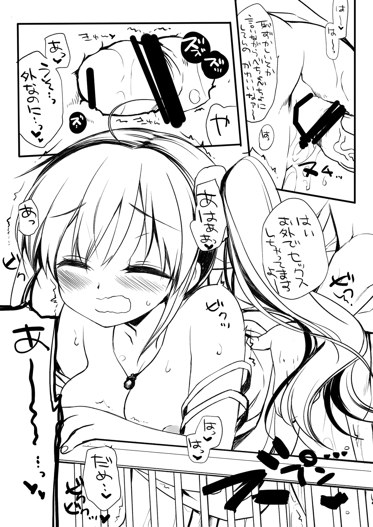 หน้า 105