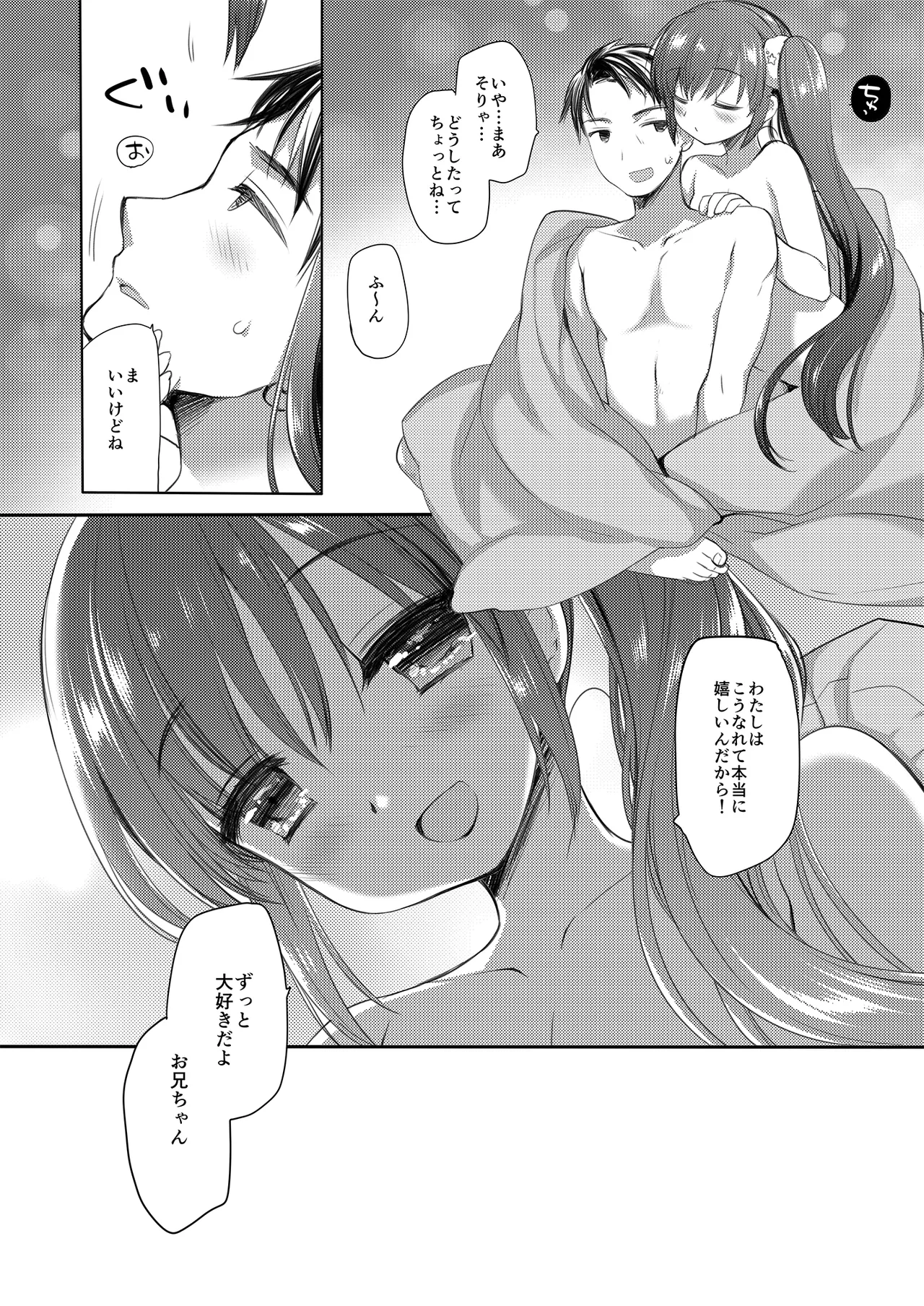 หน้า 118