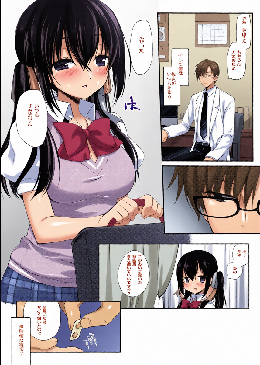 หน้า 5