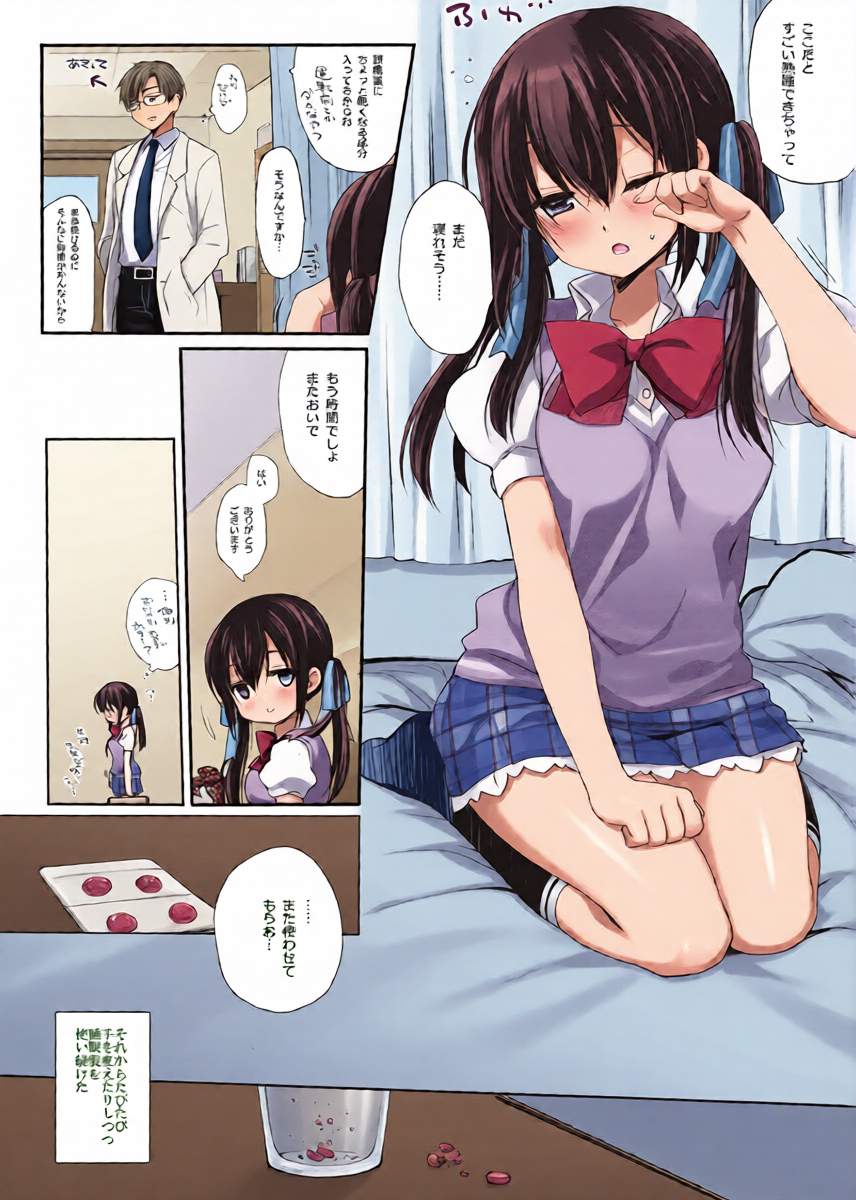 หน้า 14