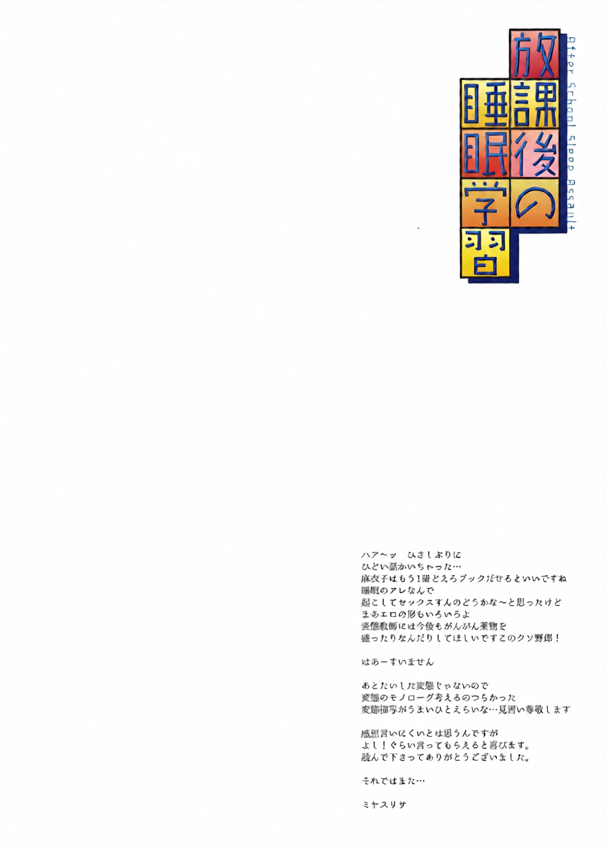 หน้า 35
