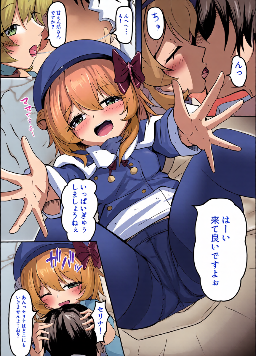 หน้า 6
