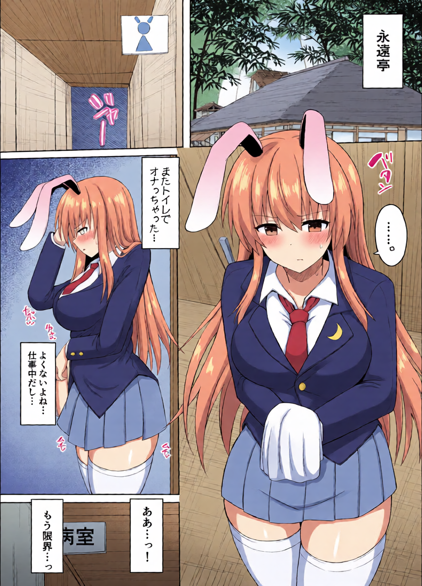 หน้า 4