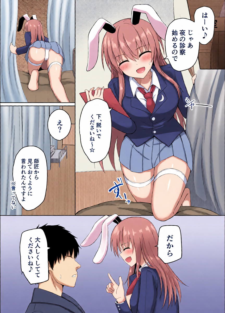 หน้า 5