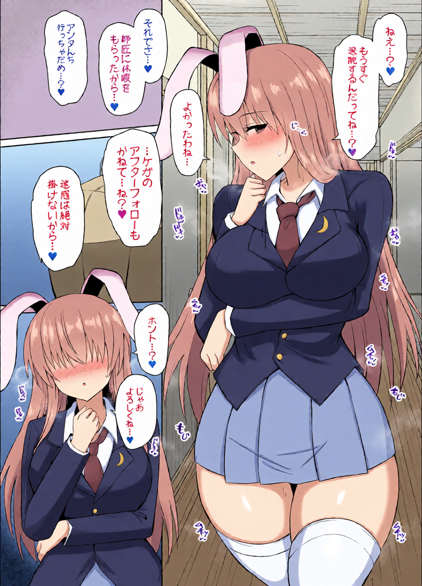 หน้า 20