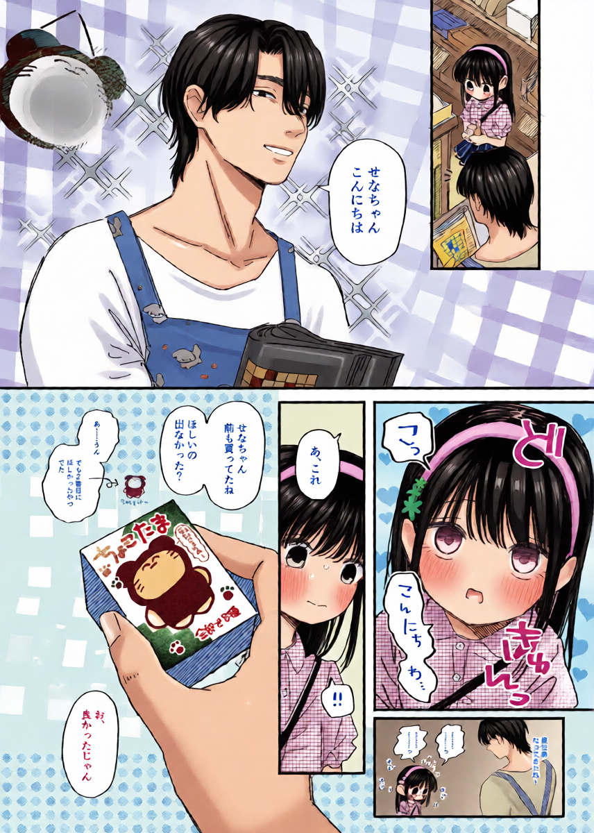 หน้า 6