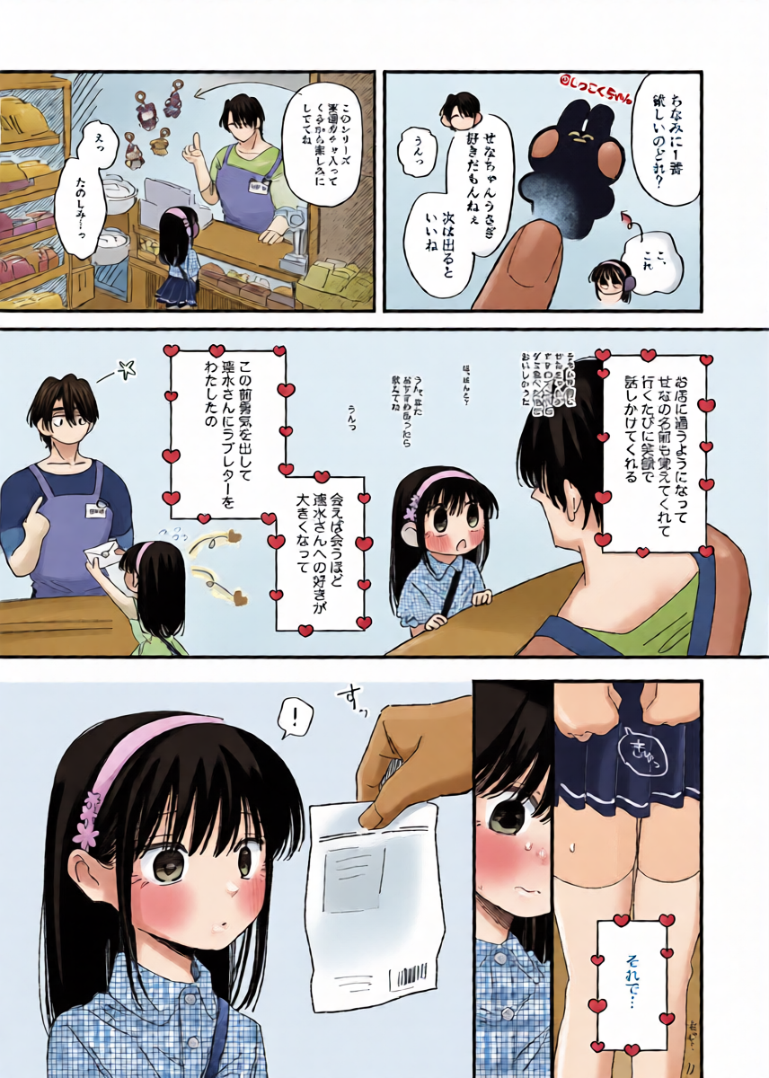 หน้า 7