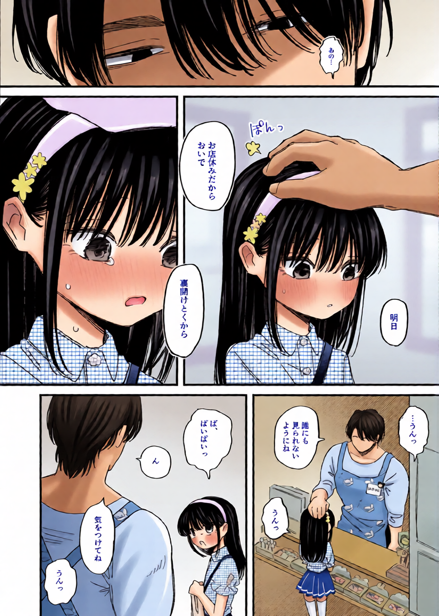 หน้า 10