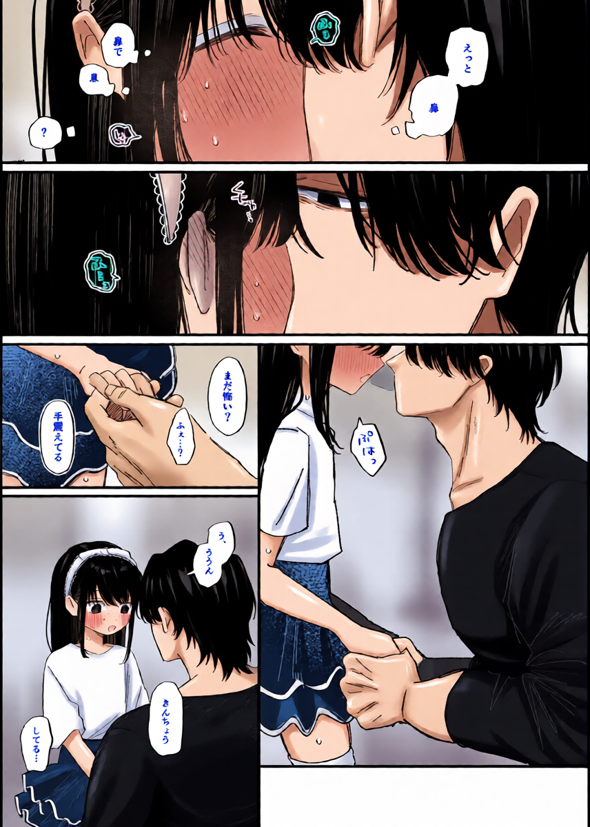 หน้า 13