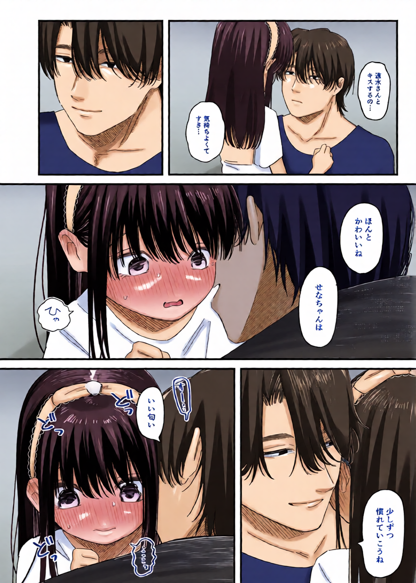 หน้า 14