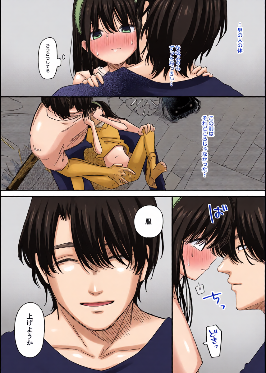 หน้า 16