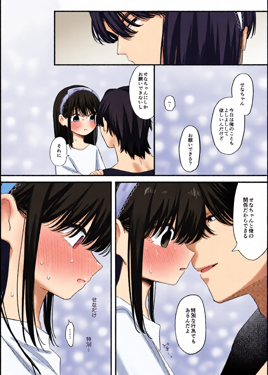 หน้า 24