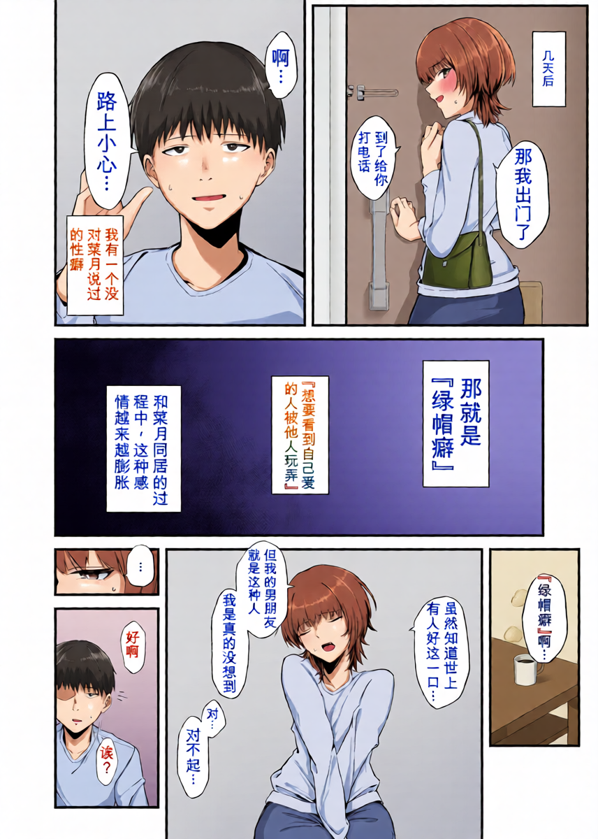 หน้า 7