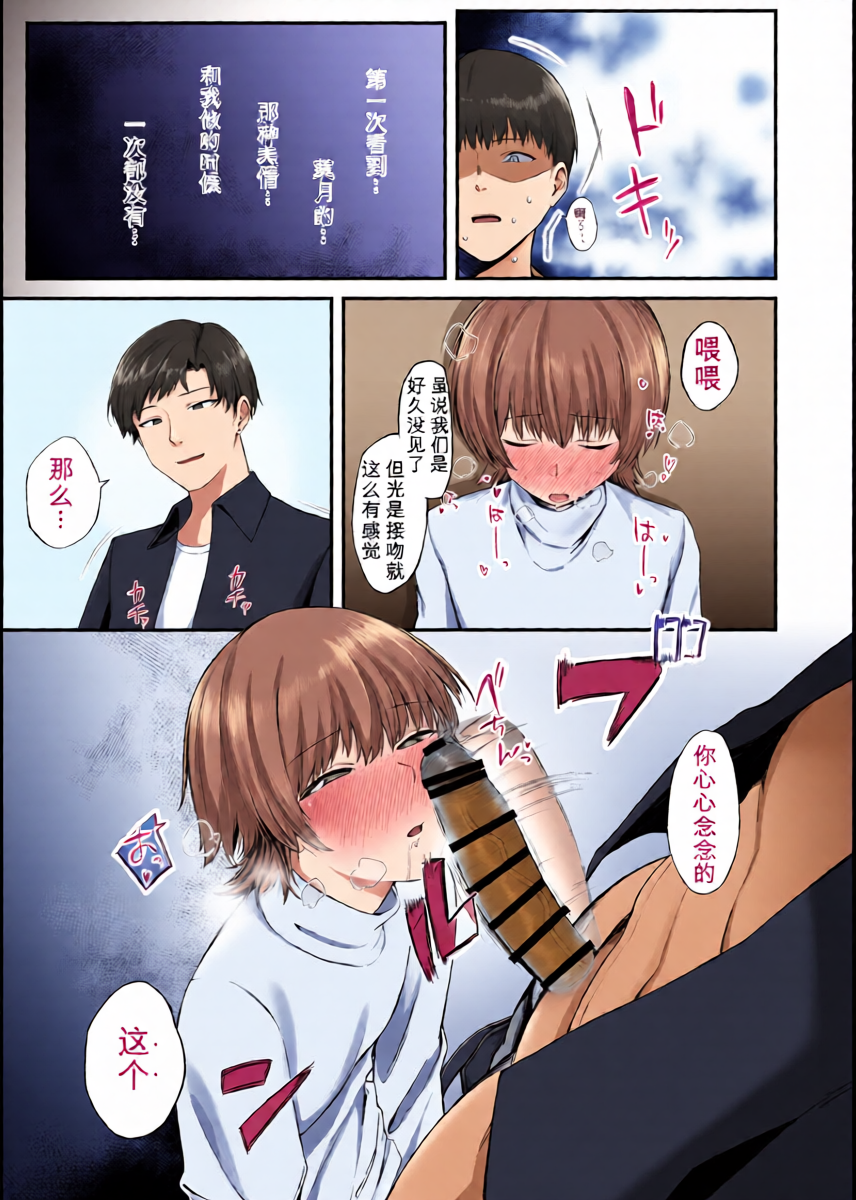 หน้า 12