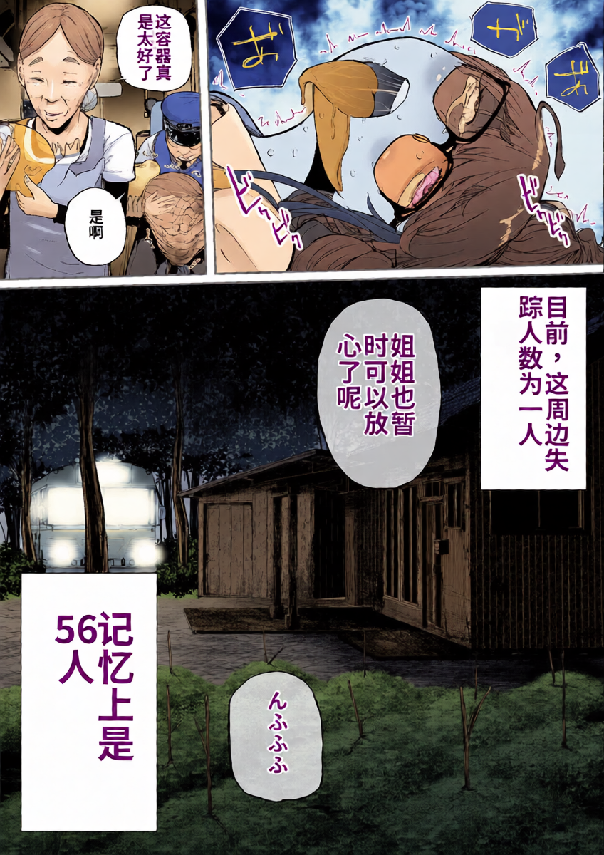 หน้า 23