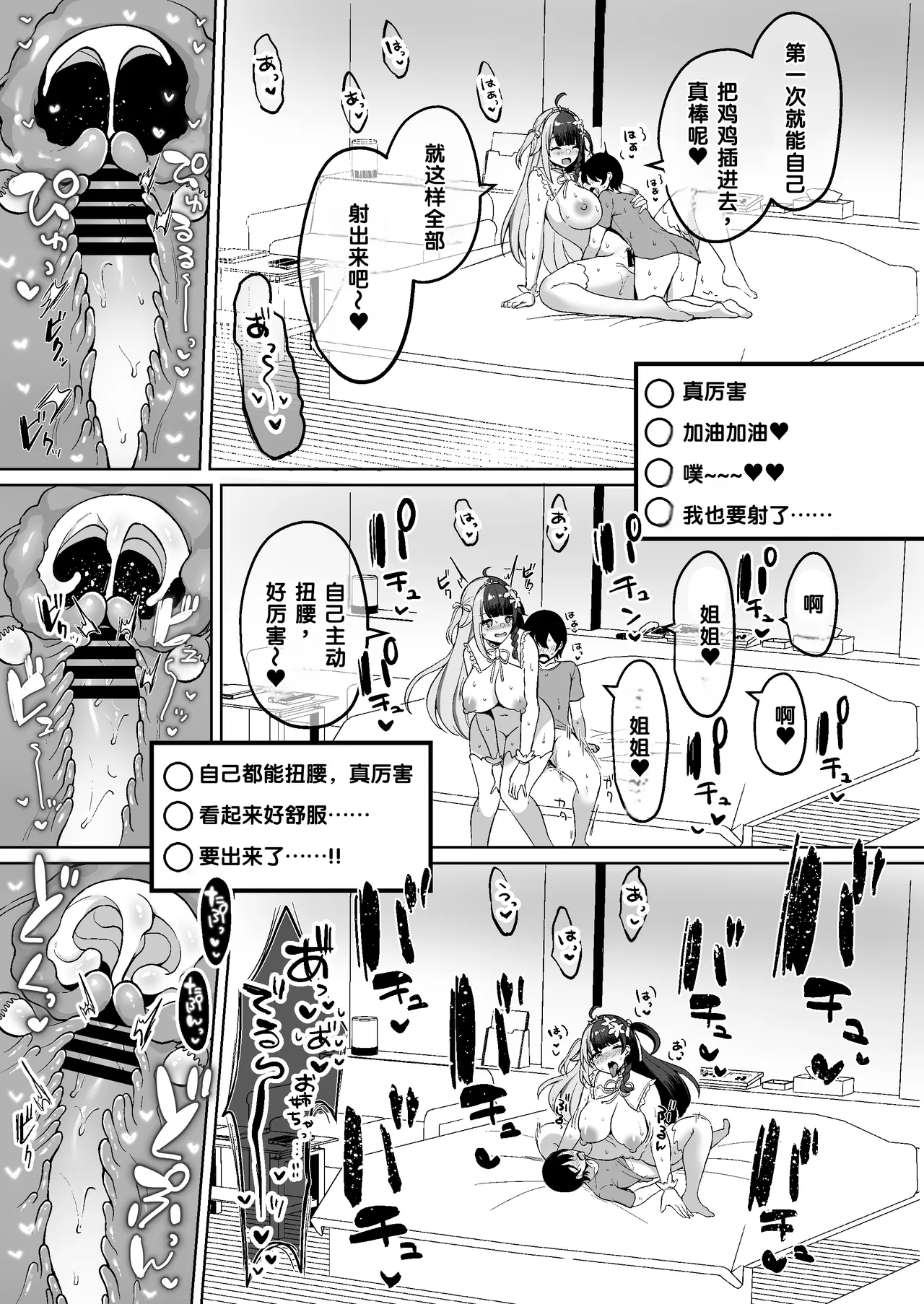 หน้า 35