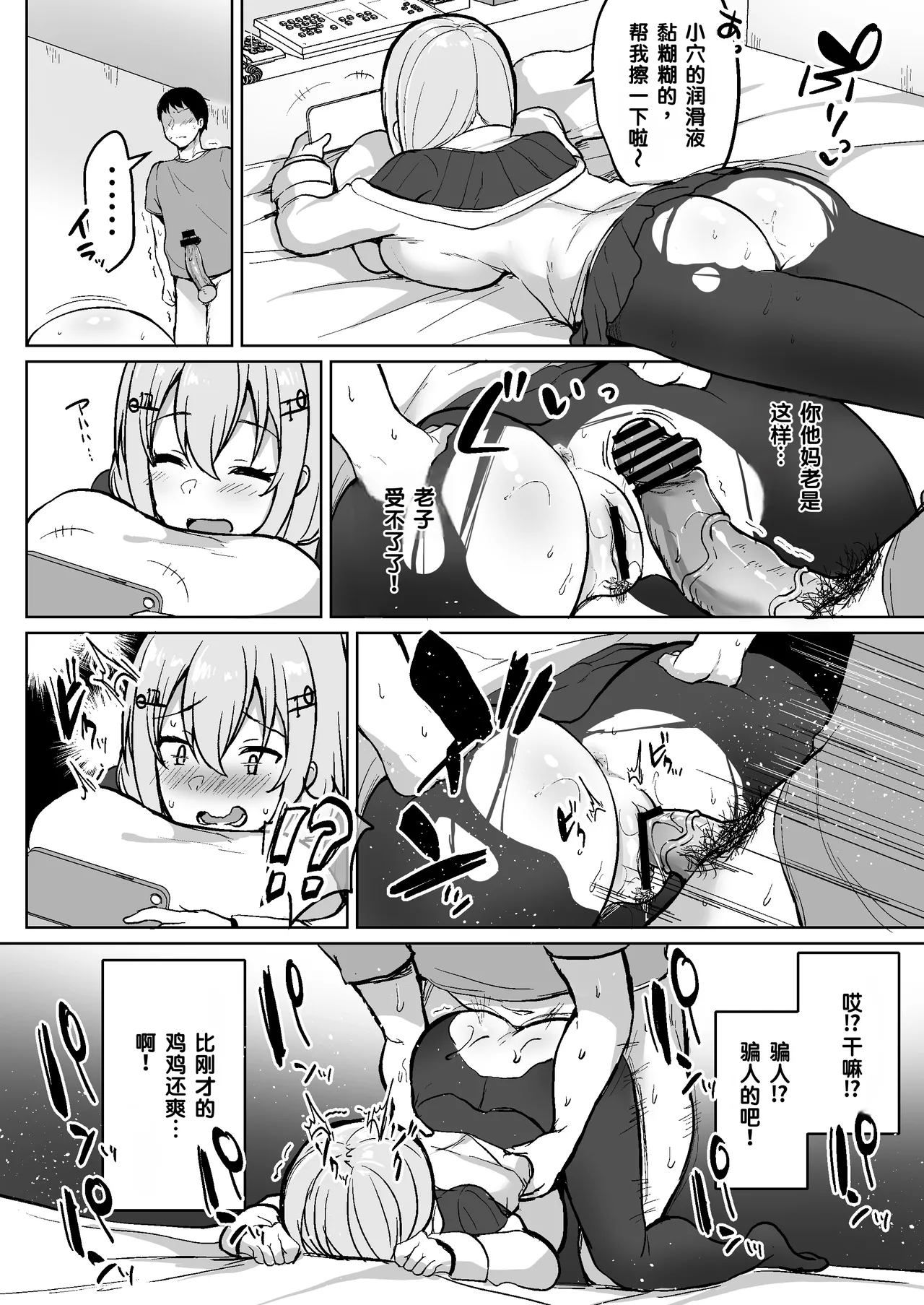 หน้า 44