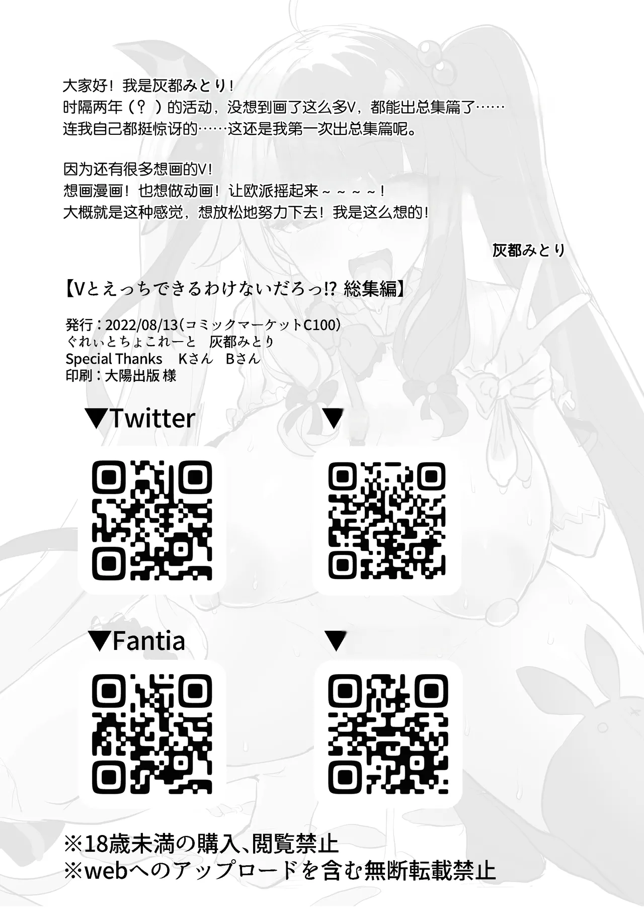 หน้า 104