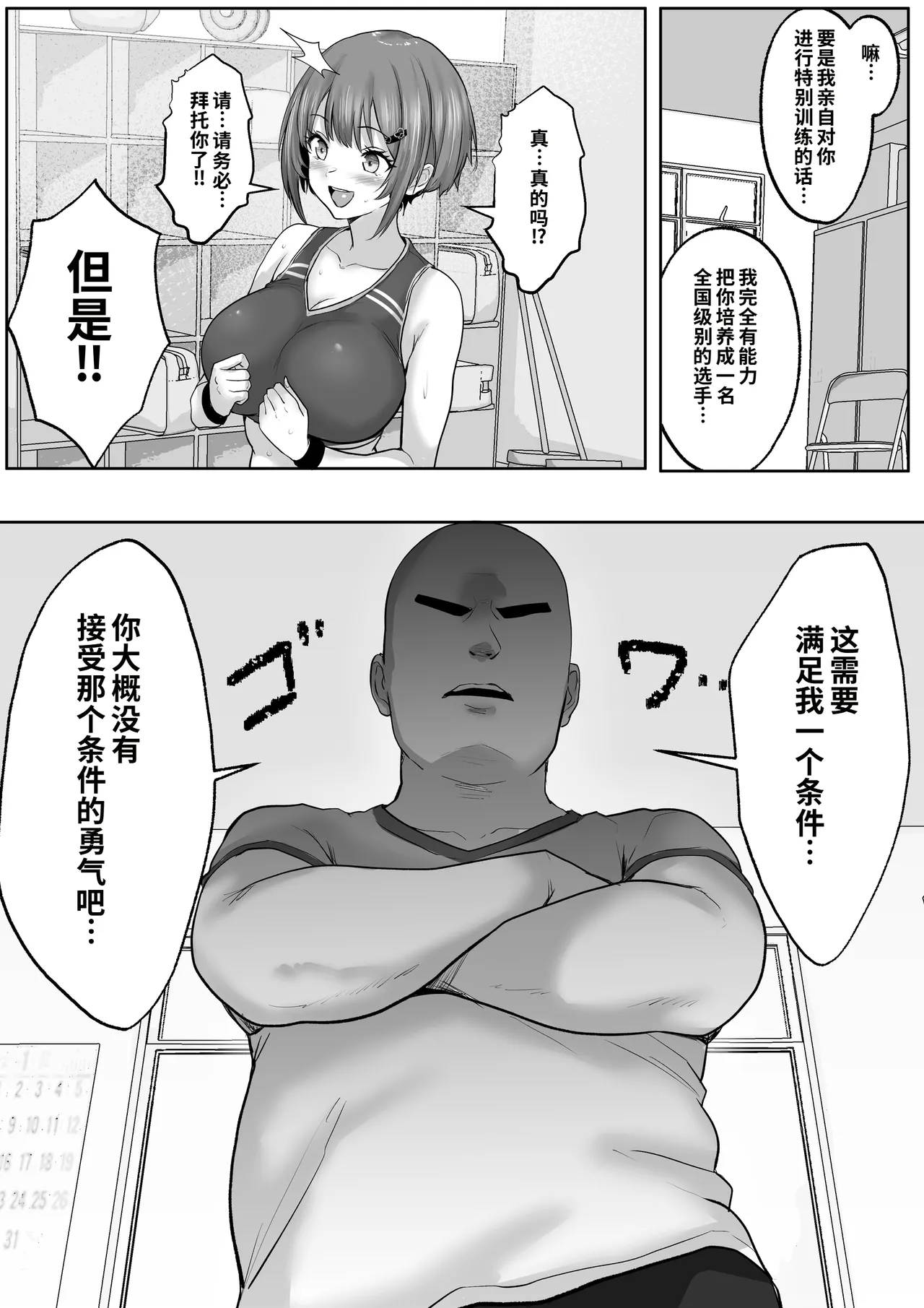 หน้า 8