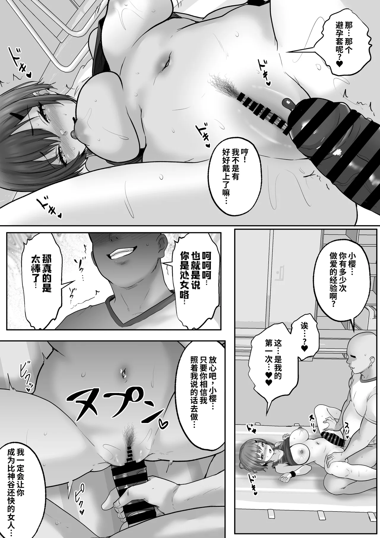 หน้า 24