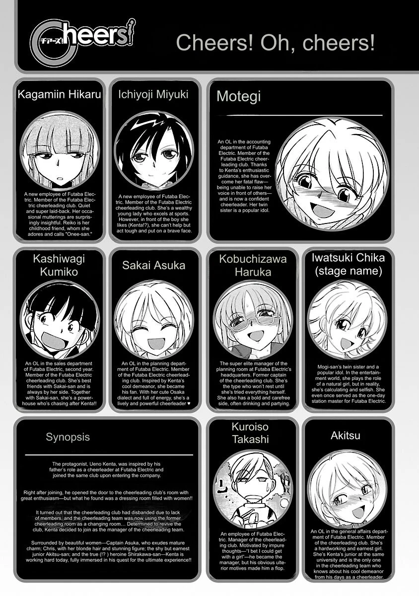 หน้า 4