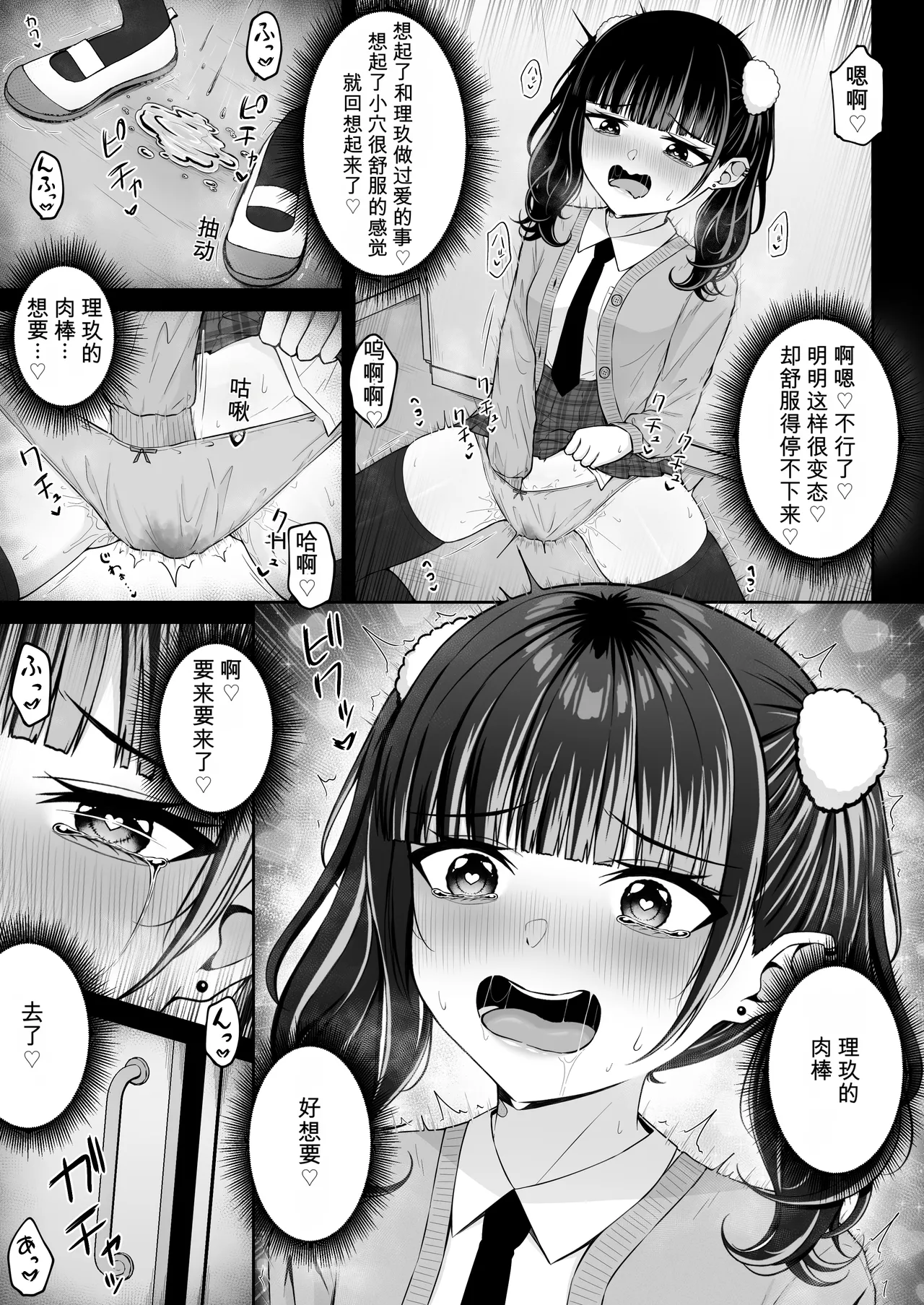 หน้า 9