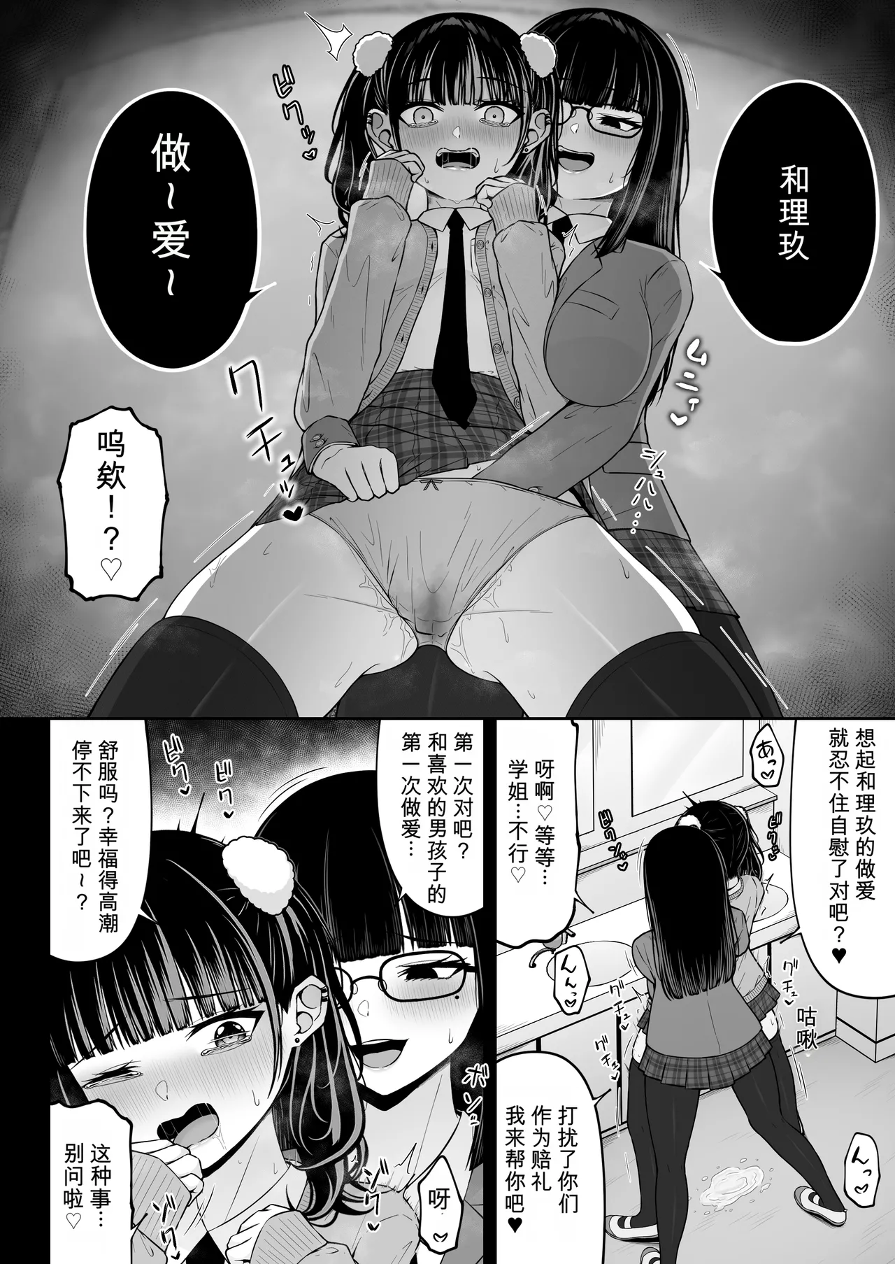 หน้า 12